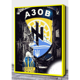 АЗОВ у рамі АМ-0276