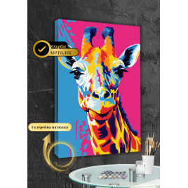 АМ-0850 Барвистий жираф з фарбами металік на 3D підрамнику  